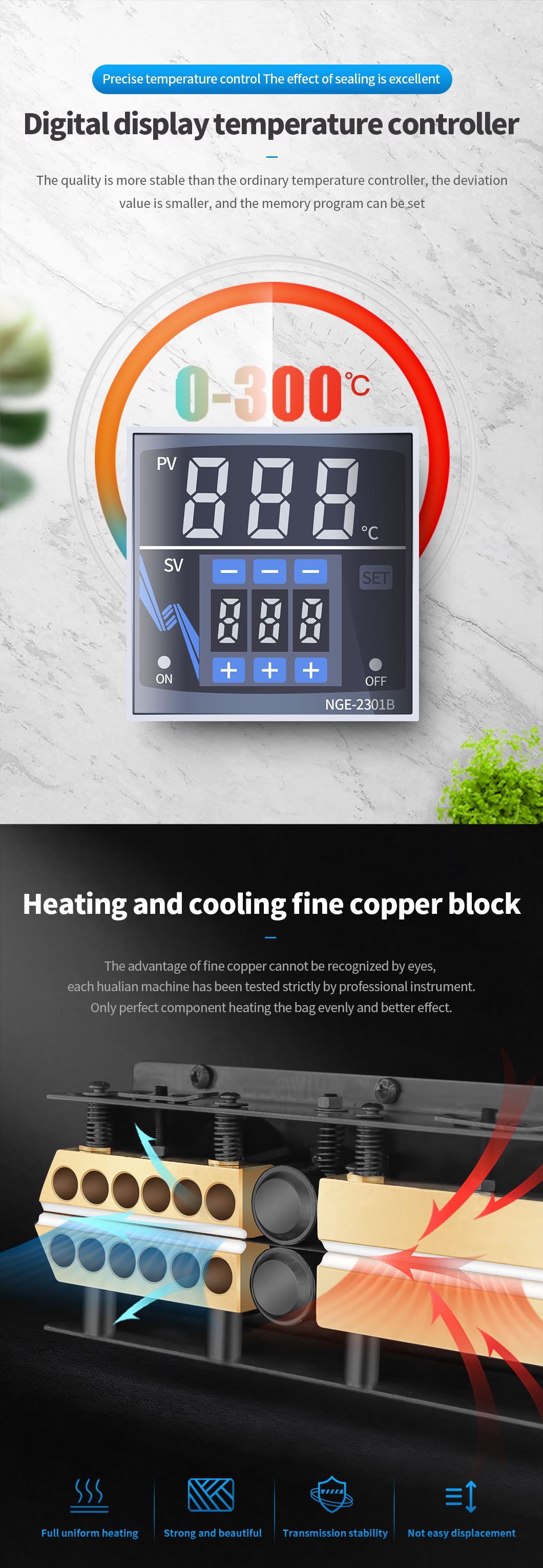 آلة ختم الحقيبة