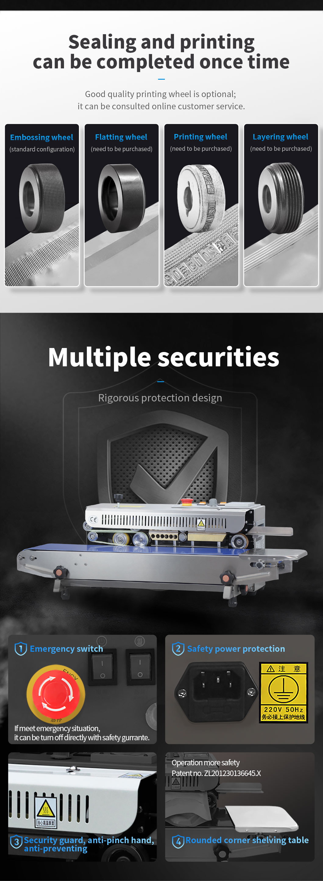 آلة إغلاق الأكياس البلاستيكية