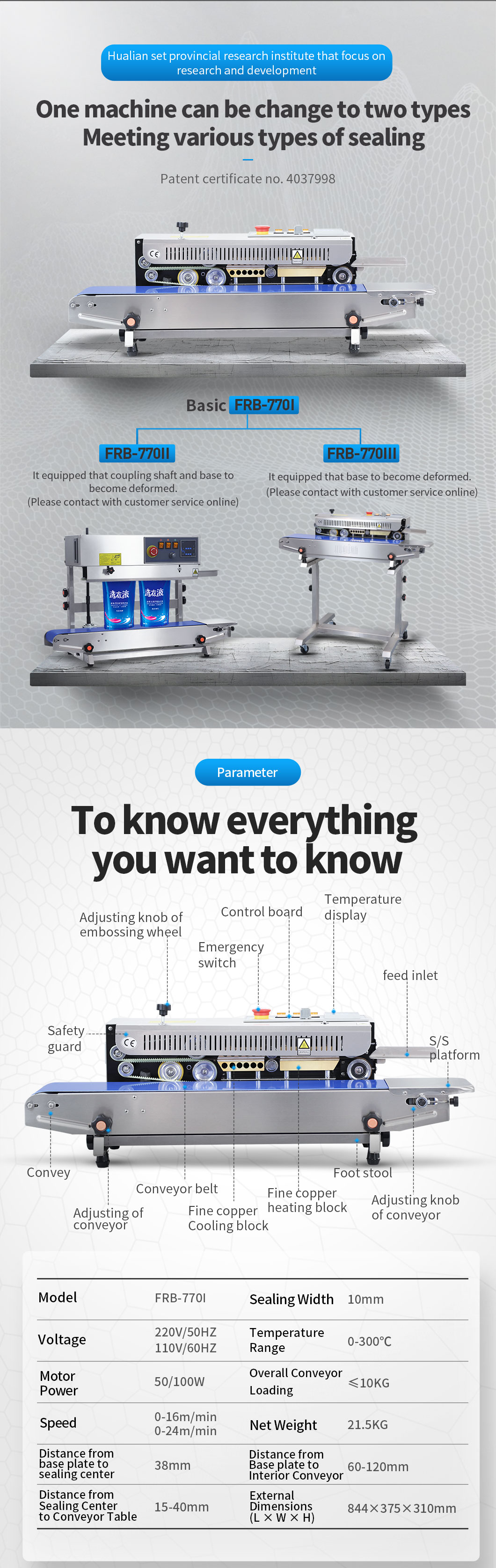 آلة إغلاق الأكياس البلاستيكية