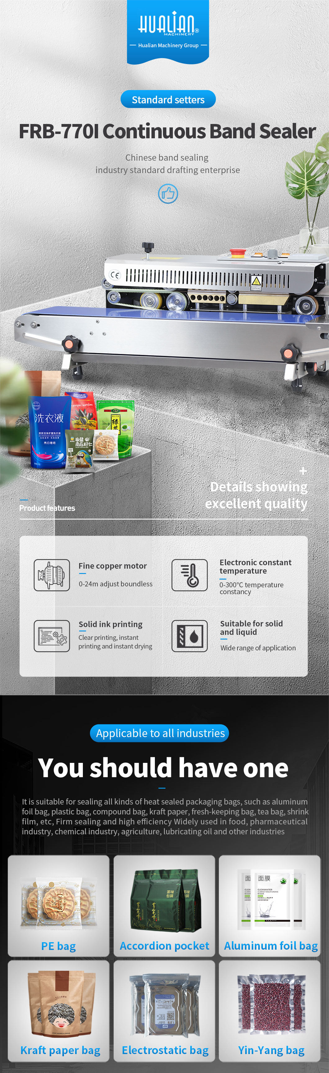 غذاء مستمر الفرقة السداد