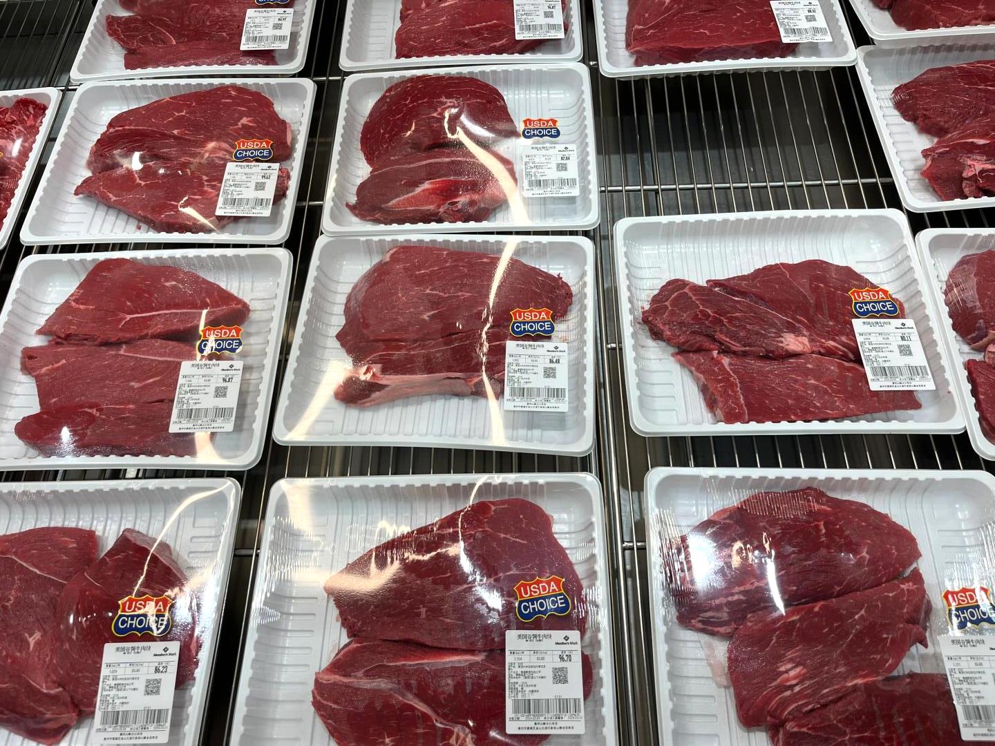 تعبئة اللحوم 