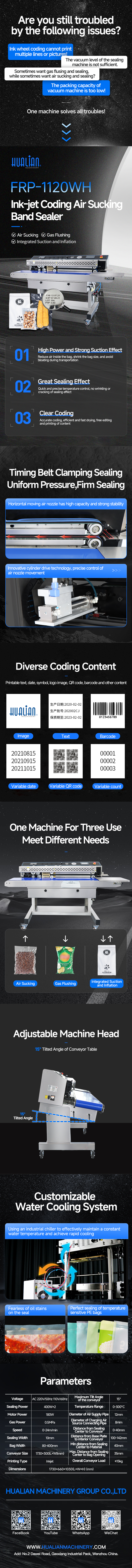 آلة الختم المستمرة