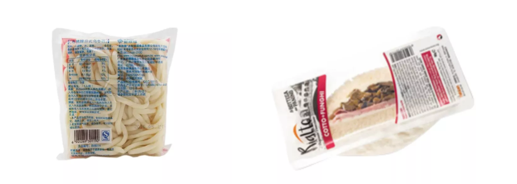 وجبات جاهزة