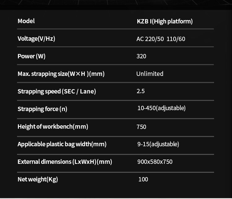 آلة الربط هواليان 