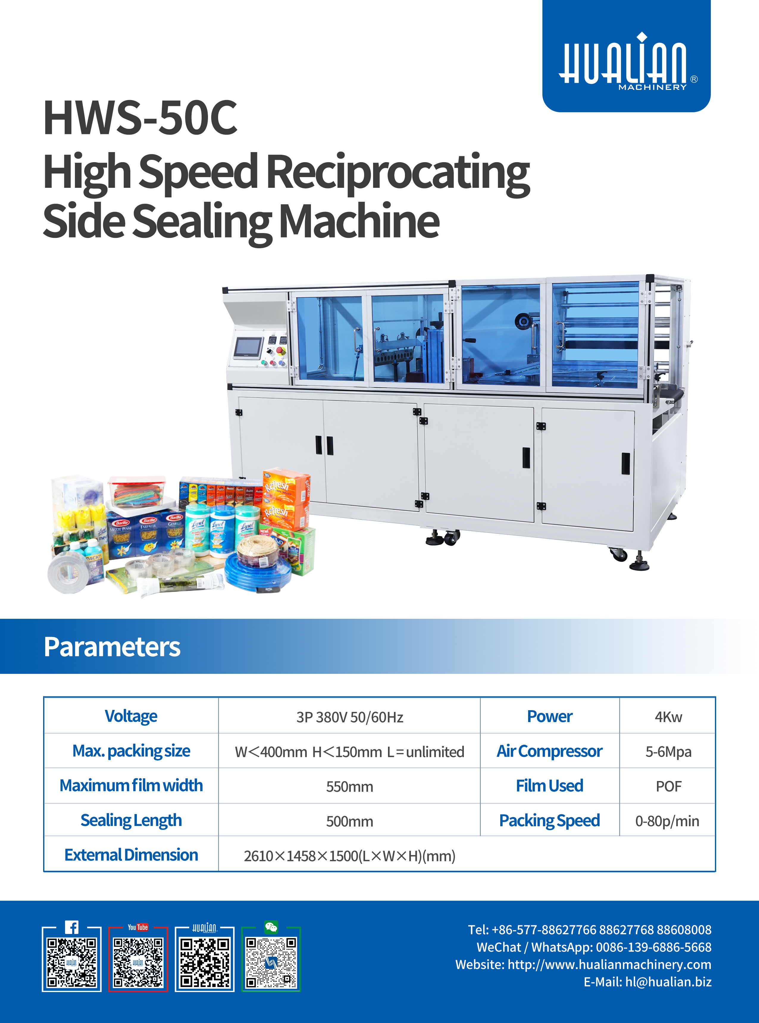 HWS-50C SIDE SEALING MACK