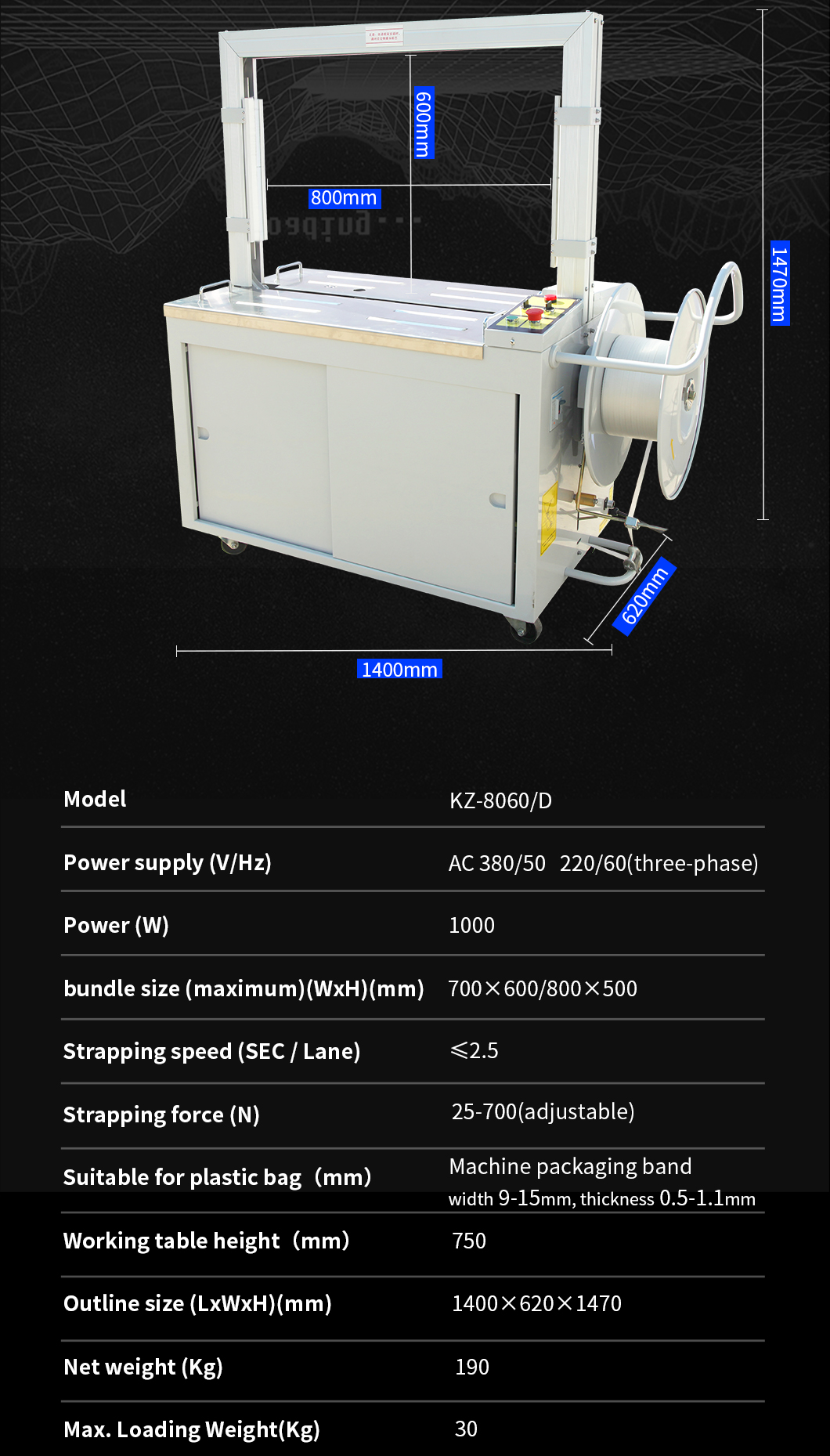 آلة التغليف المربوطة