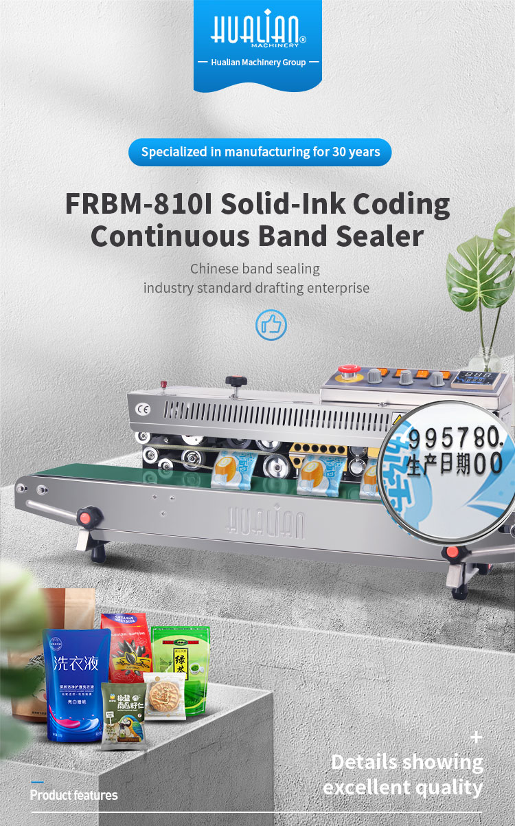 FRBM-810I (1)