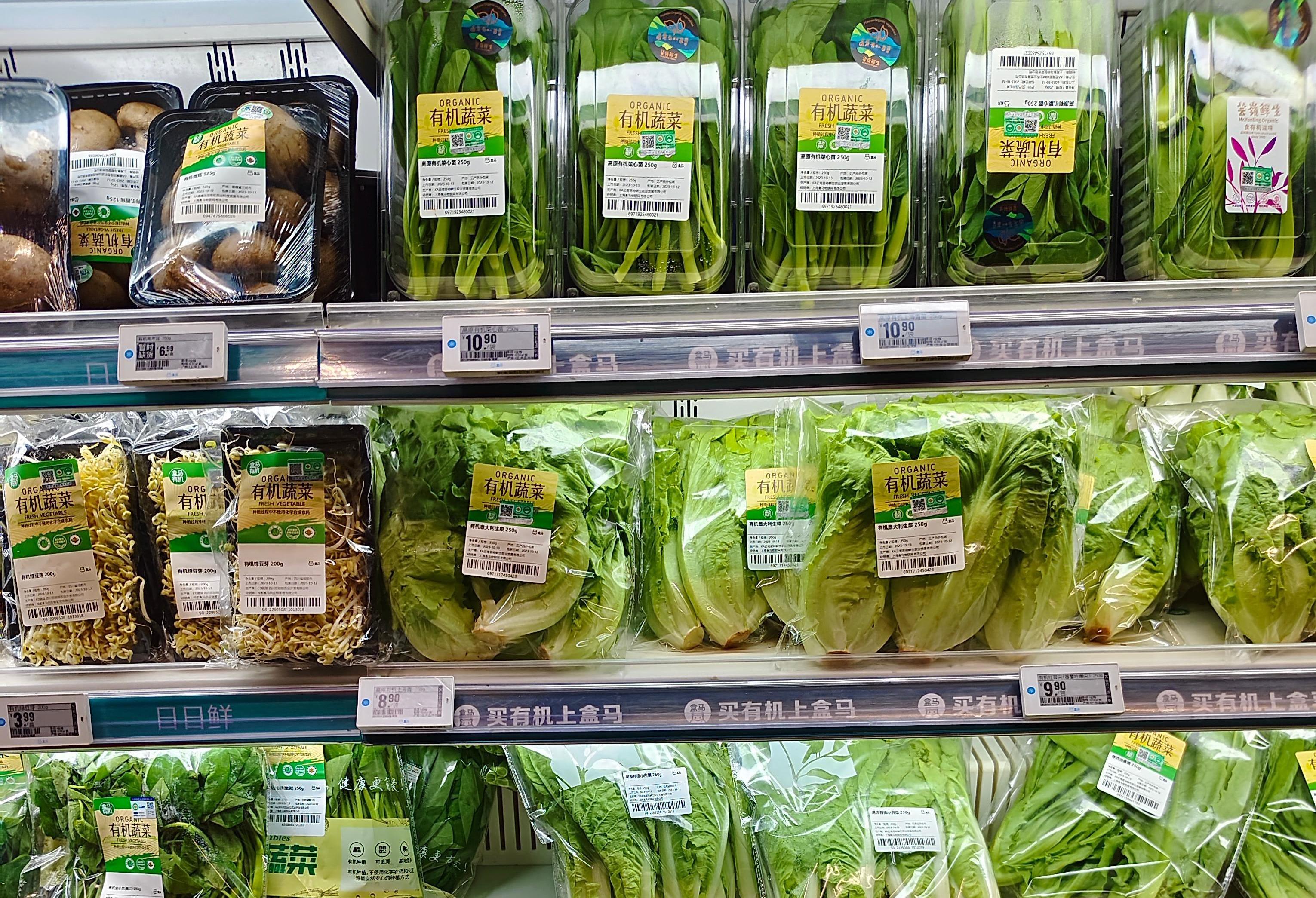 ماكينة تغليف الخريطة للخضروات